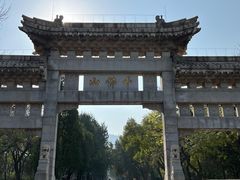 -千佛山风景名胜区