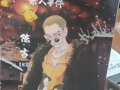 -戏精管理局·剧本杀·桌游·血染钟楼