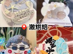 -澈烘焙·生日蛋糕·下午茶(龙华店)