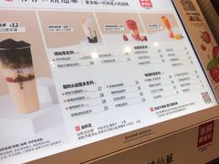 -书亦烧仙草(西宸天街店)