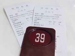 -桃园眷村(万象天地店)