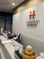-禾美嘉医疗美容