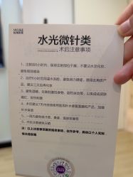 -杭州美莱医疗美容医院