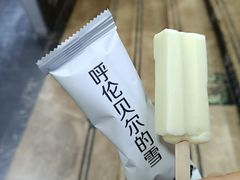 -很久以前羊肉串(中山公园店)
