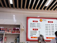 -津门张记包子铺(三马路店)