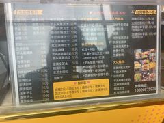 -味正点车轮饼可丽饼(南禅寺店)