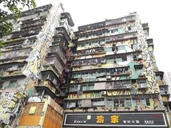 -黄桷坪涂鸦艺术街