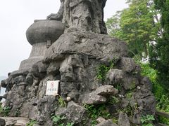 -三游洞
