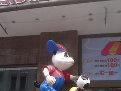 -宝大祥青少年儿童购物中心(南京东路店)