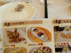 android_upload_pic-骏莱海鲜鱼港(五角场店)