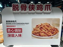 -永辉超市(龙湾万达店)