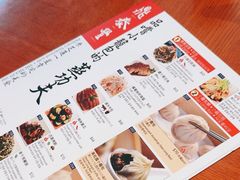 -鼎泰丰(新港中心店)