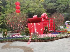 -广州市白云山风景名胜区