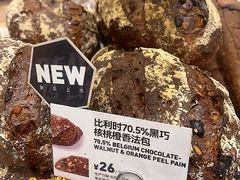 -PAPER STONE BAKERY(天汇广场店)