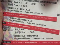 -洪顺曲艺社(石家庄店)