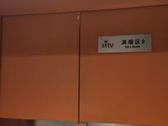 -上海文广互动电视有限公司(洛川东路店)