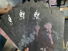 -猫尾侦探俱乐部·剧本杀·狼人杀