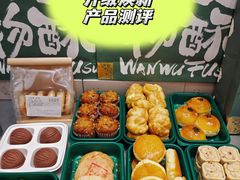 -泸溪河桃酥(江宁太阳城店)