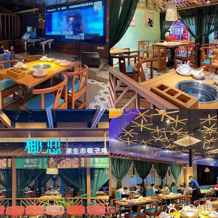 中山探店|值得N刷的椰恋,原味的椰青水汤底