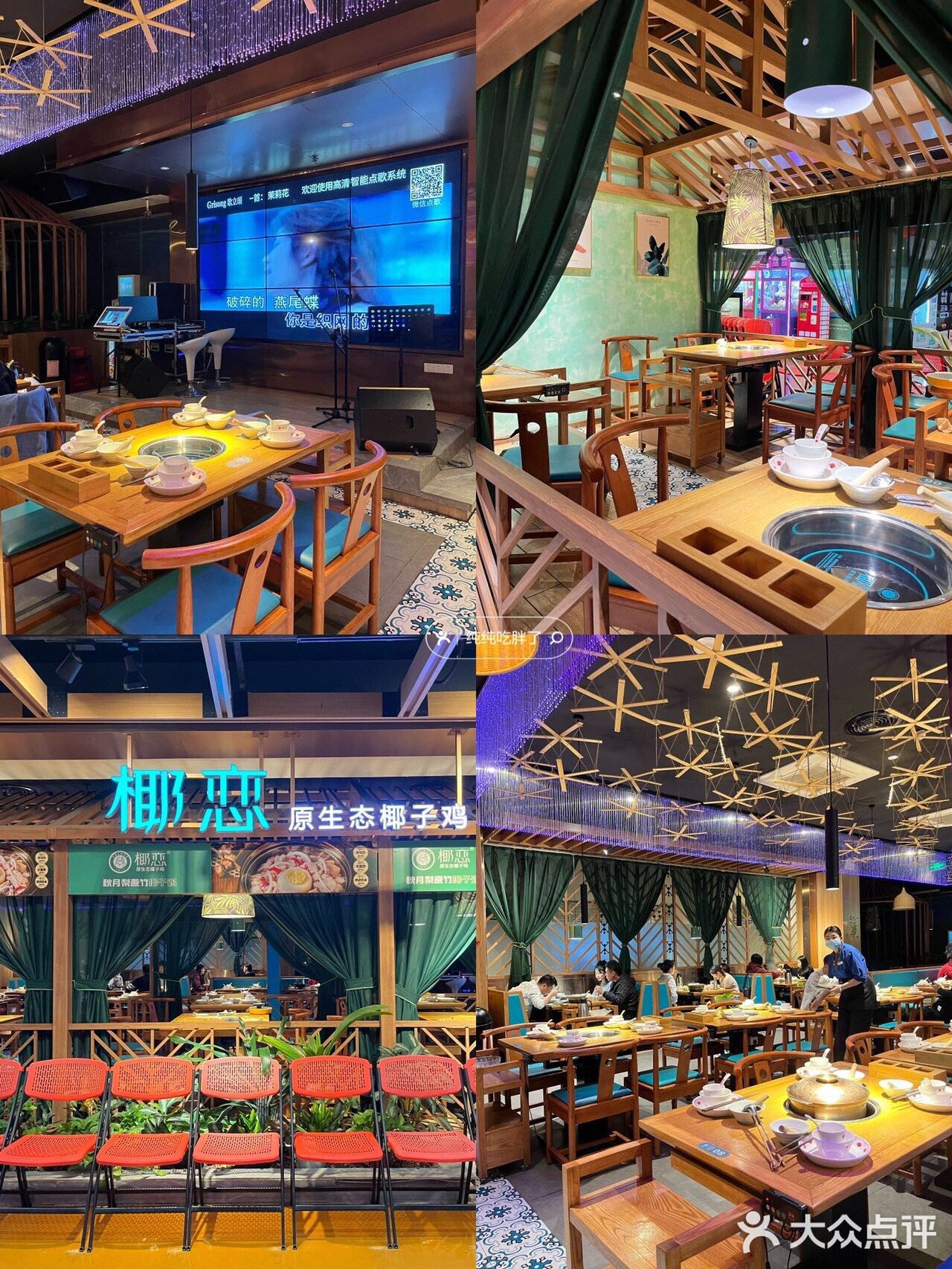 中山探店｜值得N刷的椰恋，原味的椰青水汤底