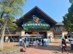 -苏州乐园森林水世界