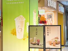 -宝珠奶酪(北京国瑞城购物中心店)