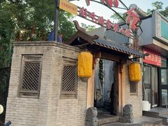 -锦小馆(安贞店)