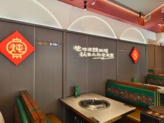 -老关东铁锅炖(上游街店)