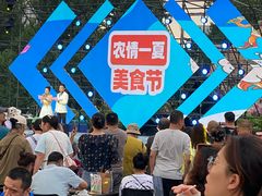 -中国农业博物馆