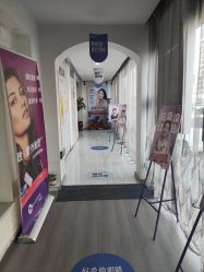 -天津健丽·去眼袋医疗美容机构