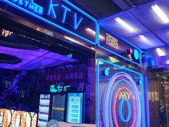 -歌友汇KTV(大悦城11层店)