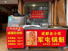 门面-青石桥老瓦房肥肠粉总店(青石桥总店)