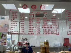 菜单-常州糕团店(北大街新世纪商城店)