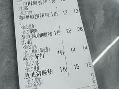 -颓记茶餐厅(美景总店)