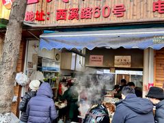 -文武王氏烧饼·无矾油条(西溪路店)
