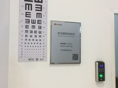 -华为授权体验店(中山公园来福士)