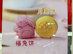 -北京稻香村(方庄店)