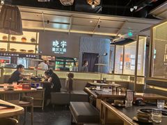 -晓宇重庆火锅(西安荟聚店)