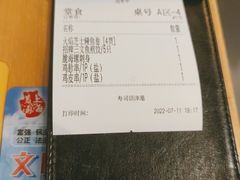 -沼津港渔市(宏伊国际广场店)