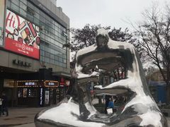 -证大大拇指广场(芳甸路店)