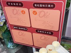 -Olé精品超市(广州太古汇店)