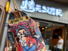 -飘香火锅(玉林西路店)