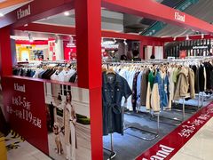 -巴黎春天(浦建店)