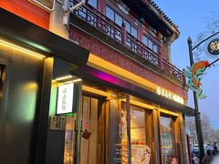 -长春堂顺时而饮(前门店)