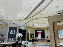 -周生生Chow Sang Sang(新世界店)