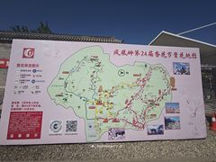 -北京凤凰岭