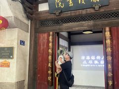 -福建省非物质文化遗产博览苑