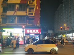 -降龙爪爪(建设路2店)