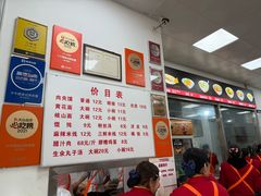 -子午路张记肉夹馍(翠华路店)