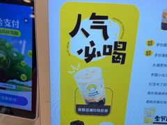 -快乐柠檬happylemon(日月光店)